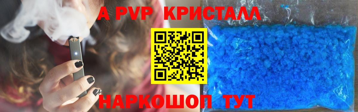 ГАШ  Каннабис  Метадон  COCAIN  Саянск  Вход с VPN  Меф кристаллы  Бошки Шишки  LSD-25 