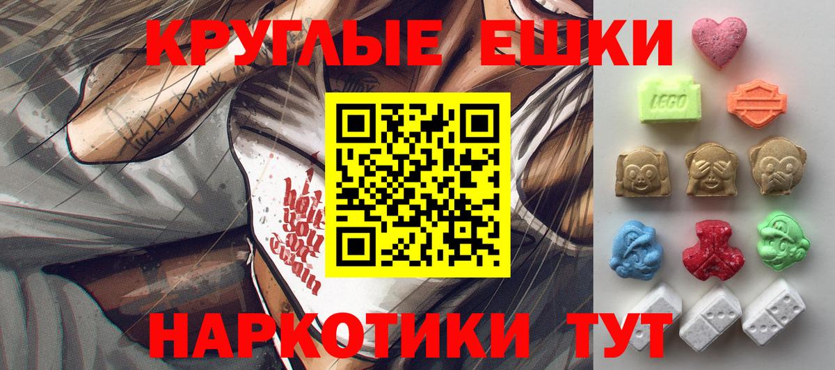 Экстази диски Саянск