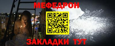 MESCALINE Пыть-Ях
