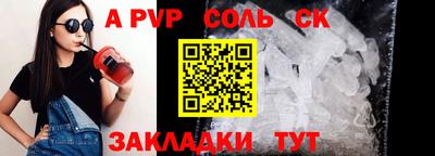 экстази Пугачёв