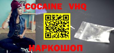 синтетический гашиш Пушкино