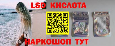 синтетический гашиш Пушкино