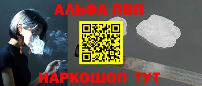 таблы Партизанск