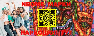 марки lsd Пенза