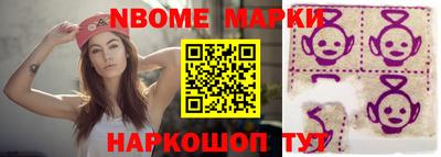таблы Партизанск