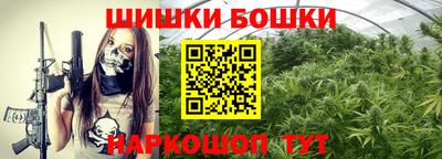 синтетический гашиш Пушкино
