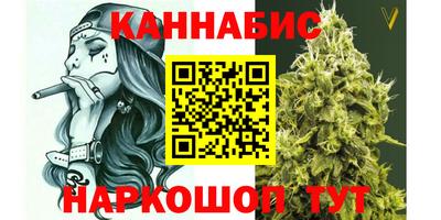синтетический гашиш Пушкино