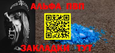 таблы Партизанск