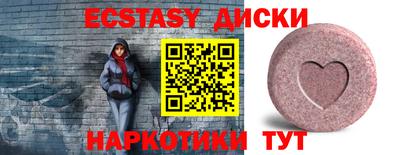 таблы Партизанск
