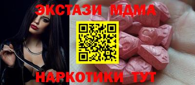 марки lsd Пенза