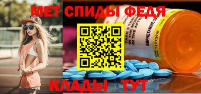 таблы Партизанск
