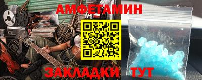 амфетамин Первоуральск