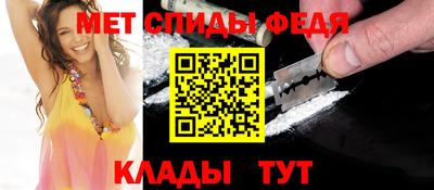 таблы Партизанск
