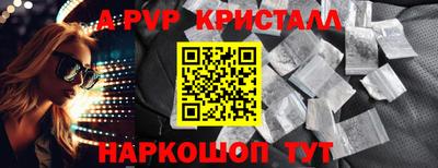 амфетамин Первоуральск