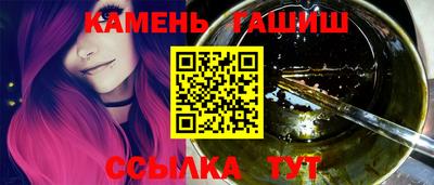 таблы Партизанск