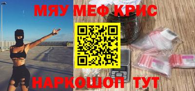 таблы Партизанск