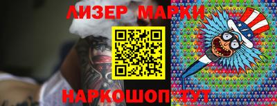 марки lsd Пенза