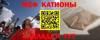 MESCALINE Пыть-Ях