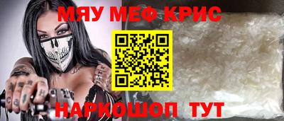 таблы Партизанск