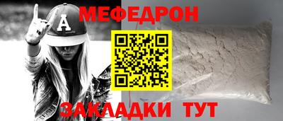 таблы Партизанск