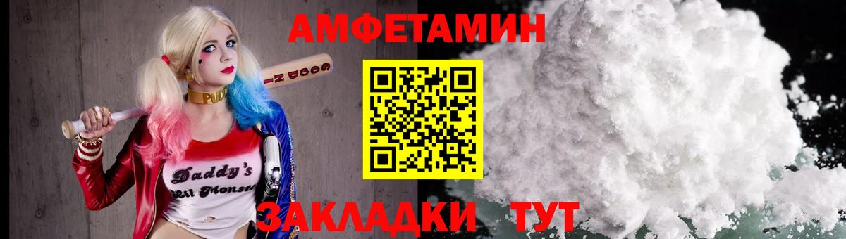 Метамфетамин пудра  Вход с VPN  Саянск 
