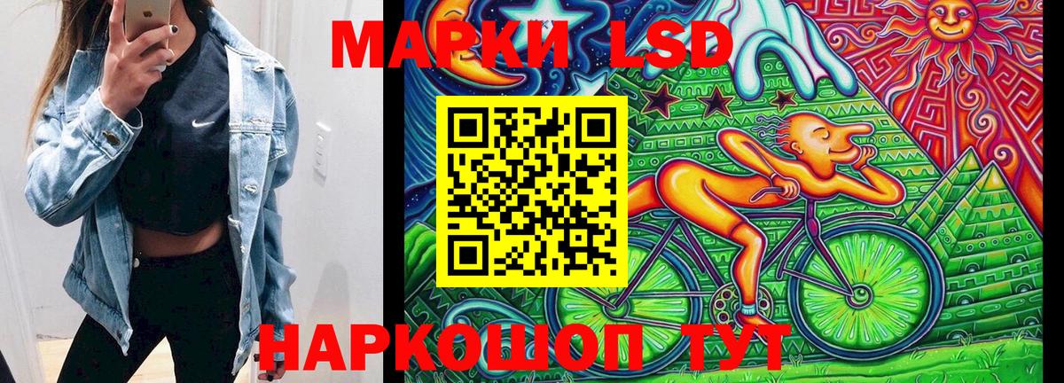 Марки NBOMe  Наркотические марки 1,8мг  цена наркотик  Саянск  Вход с VPN 